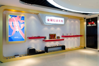 金属荔枝视频下载APP黄系列样品展厅