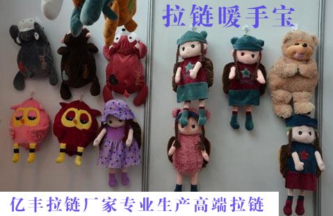 荔枝视频下载APP黄暖手宝价格、荔枝视频下载APP黄暖手宝批发、荔枝视频下载APP黄暖手宝保养由广东荔枝视频在线观看视频最新荔枝视频下载APP黄厂家介绍