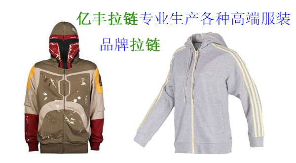 荔枝视频下载APP黄帽衫和拉锁耳钉带给您美丽的个性!